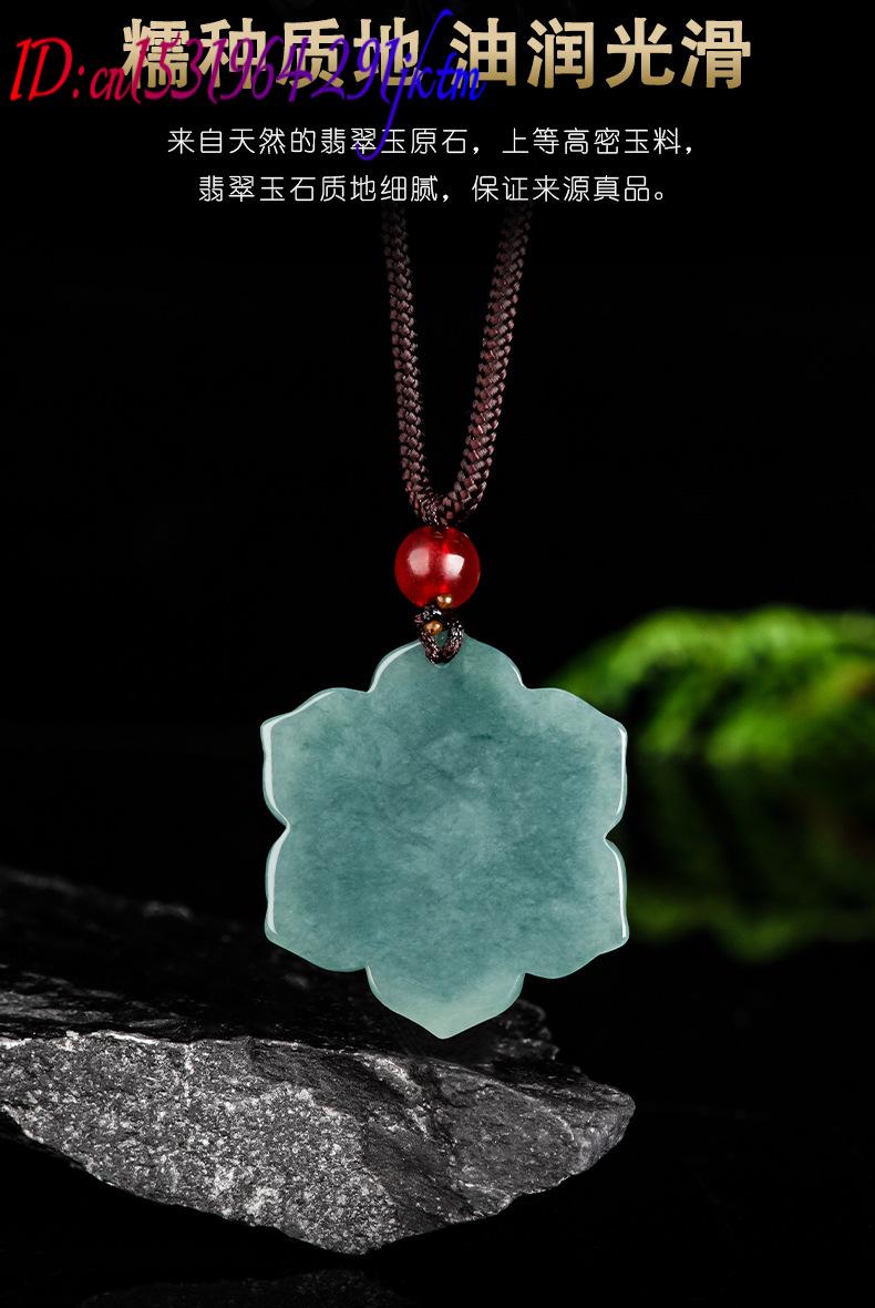 Burmese Jadeite Flower Pendant - Necklaces 评论和价格