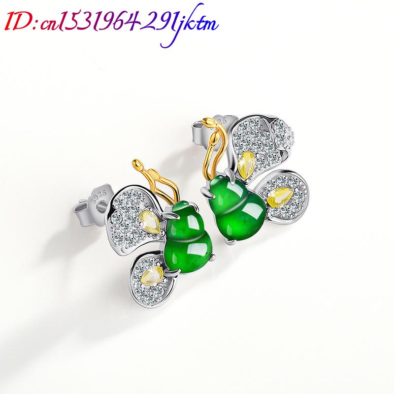 Green Burmese Jadeite Butterfl - Earrings 评论和价格
